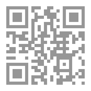 Qr Code حلول مشكلة الاختصاصين القضائي والتشريعي بدعاوي المسئولية والتعويض عن مضار التلوث البيئي العابر للحدود