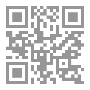 Qr Code الإسلاميات التطبيقية وأسئلة العقل الإسلامي