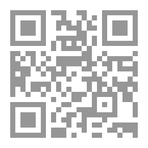 Qr Code خلاصة الأحكام - الجزء الأول