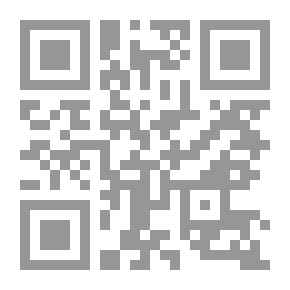 Qr Code التدين الشعبي والتغيير الإجتماعي بالمغرب