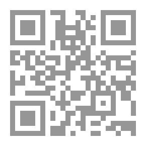 Qr Code سراج الملوك