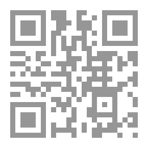 Qr Code ملاحم وأساطير خالدة ج2 جلجامش الشهنامة