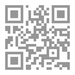 Qr Code الجوهر اللماع فيما ثبت بالسماع من حكم الامام الشافعى المنظومة والمنثورة