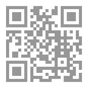 Qr Code دليل القائدات في حركة المرشدات ( مكتبة الكشافة والمرشدات ؛ 4)