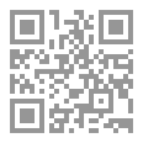 Qr Code تنظيم المعرفة : مدخل عام وقضايا رئيسية في التنظيم والتصنيف