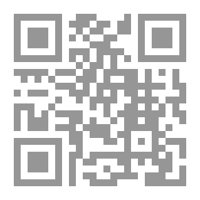 Qr Code السيرة النبوية - الجزء الثاني