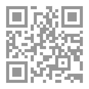 Qr Code إعدام امرأة