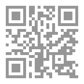 Qr Code العنيد