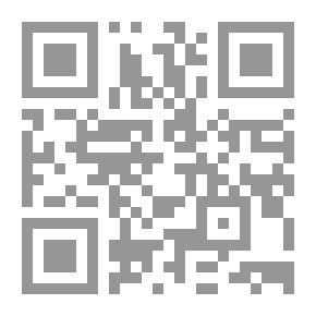 Qr Code كي لا يغار الأنبياء