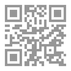 Qr Code مجلة الوعي العدد 580
