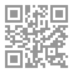 Qr Code Arab Free Trade Area; Challenges And Investigation Imperatives