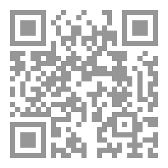 Qr Code ما وراء الجدار