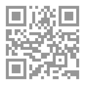 Qr Code رباعيّات عمر الخيّام – ترجمة عن الفارسية وتصدير عن حقيقة الرباعيّات
