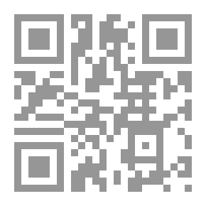 Qr Code الأعمال النثرية - الجزء الأول ؛ في الكتابة والحداثة