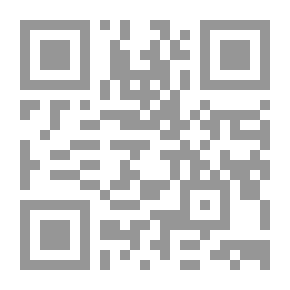 Qr Code مختارات من ديوان التغرودة الإماراتية