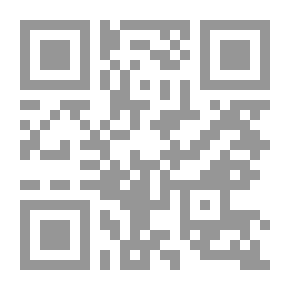 Qr Code الحلة السيراء فى أشعار الأمراء