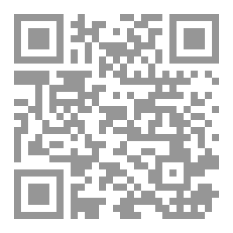 Qr Code خواطر وتأملات جيولوجي