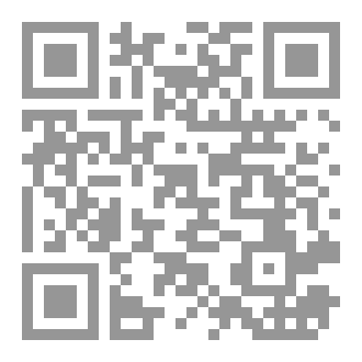 Qr Code على حافة الذاكَرة
