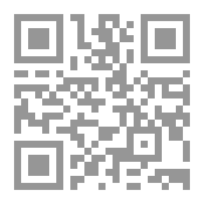 Qr Code العروس المجلية في أسانيد الحديث المسلسل بالأولية