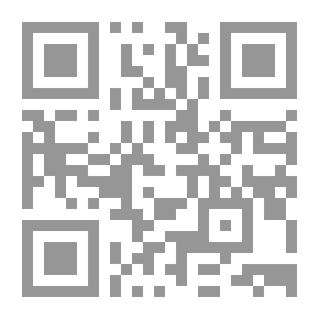 Qr Code مسائل وحلول في الكيمياء العضوية