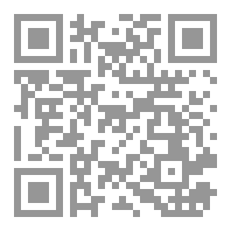 Qr Code فضل السنن الرواتب