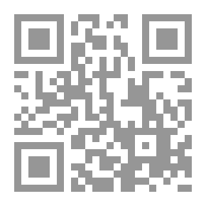 Qr Code طقوس العبور في الاسلام : دراسة في المصادر الفقهية