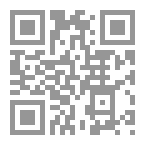 Qr Code Journal Of The Faculty Of Arts, University Of Tetouan: Twelfth - Issue 12