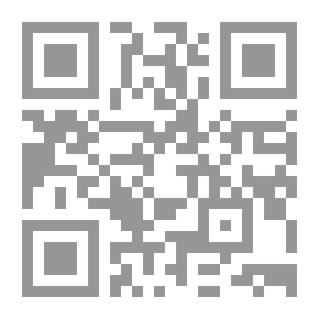 Qr Code المبادئ الأساسية في قانون الإجراءات المدنية والإدارية