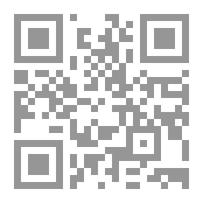 Qr Code إليها تحج الحروف