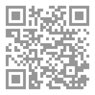 Qr Code الفقيه المجتهد