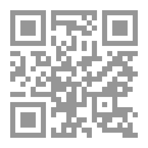 Qr Code التربية الجنسية (سلسلة كتاب المعارف العلمي ؛ 26)