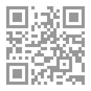 Qr Code التربية الإسلامية ومشكلات المجتمع المعاصر