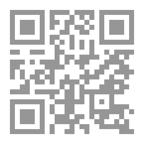 Qr Code جدل في إثبات اليقين