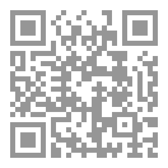 Qr Code فقه  الفسق  المقارن
