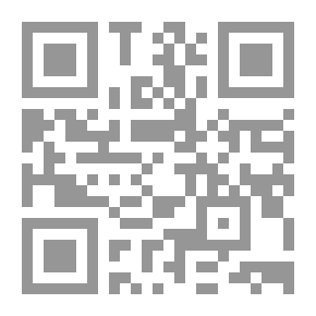 Qr Code الدافعية والانجاز الأكاديمي والمهني وتقويمه ج2