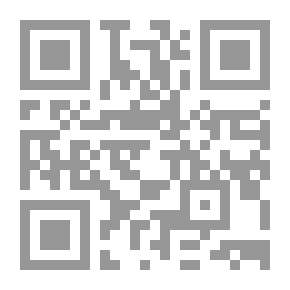Qr Code دينامية التنمية المستدامة: تجليات التكوين وتحديات التمكين