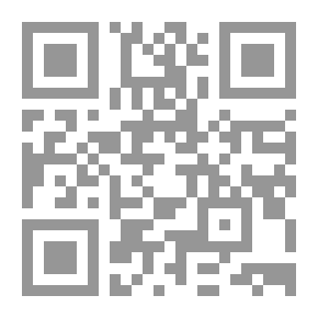 Qr Code Facilitating The Holy Rahman In The Interpretation Of The Words Of Mannan - The Interpretation Of Al-Saadi