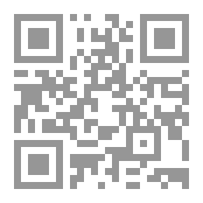 Qr Code الشهيدة القارئة وشخصيات أخرى