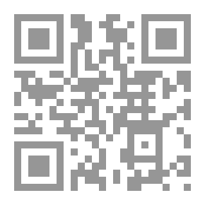 Qr Code الأوضاع المالية والنقدية في لبنان، مراجعة تقويمية للسياسات الحكومية في ظل تصاعد المخاطر