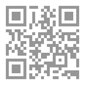 Qr Code القصيدة الأندلسية خلال القرن الثامن الهجري: الظواهر، والقضايا، والأبنية