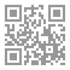 Qr Code أحكام الرجوع في التصرفات التبرعية في القانون الجزائري