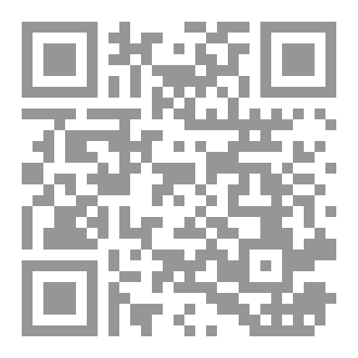 Qr Code تسجيل 17 - الغابة