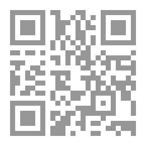 Qr Code أساس رجوع المتبوع علي تابعه `دراسة مقارنة`
