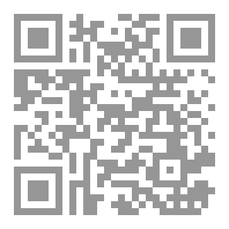 Qr Code القبو الملعون والفيلا
