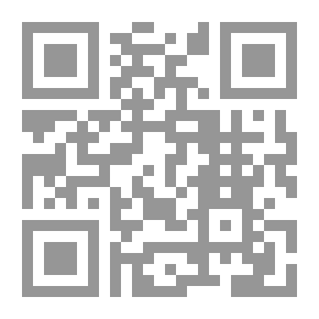 Qr Code آية الإنذار وحديث الدار