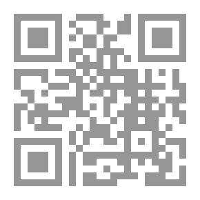 Qr Code الاستراتيجية الذاتية لتمويل التنمية الاقتصادية من منظور إسلامي