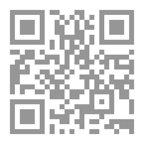 Qr Code مقاربات في المسألة الأخلاقية