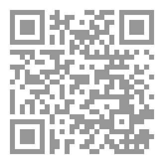 Qr Code ديوان همسات الليل