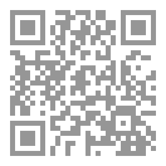 Qr Code لحظة غياب