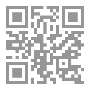 Qr Code شرط الجدة (السرية) في براءات الاختراع - دراسة مقارنة